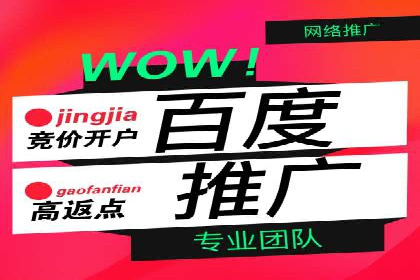 解析托管竞价sem的成功要素：一则科技公司的故事